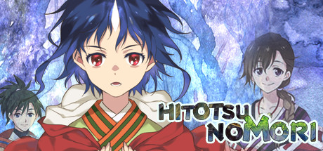 一角之森/HITOTSU NO MORI