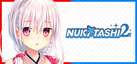 NUKITASHI2