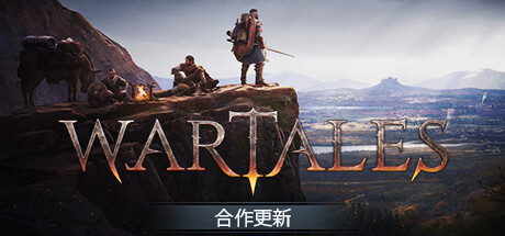 战争传说/Wartales（更新 v1.0.35084）