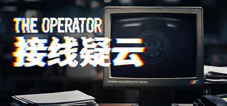 接线疑云 The Operator