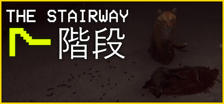 第七阶梯：异常猎捕循环 /The Stairway 7 Anomaly Hunt Loop