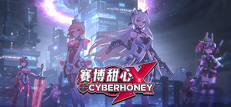 赛博甜心/CyberHoney  （v1.0.0更新DLCs）