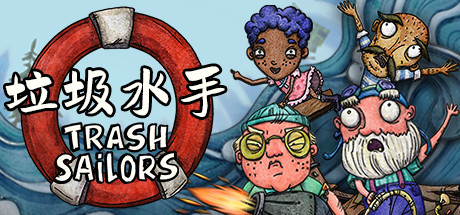 垃圾水手/Trash Sailors（v1.1.9）