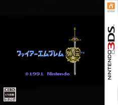 [3DS]3ds 火焰纹章外传日版下载【3dsware】