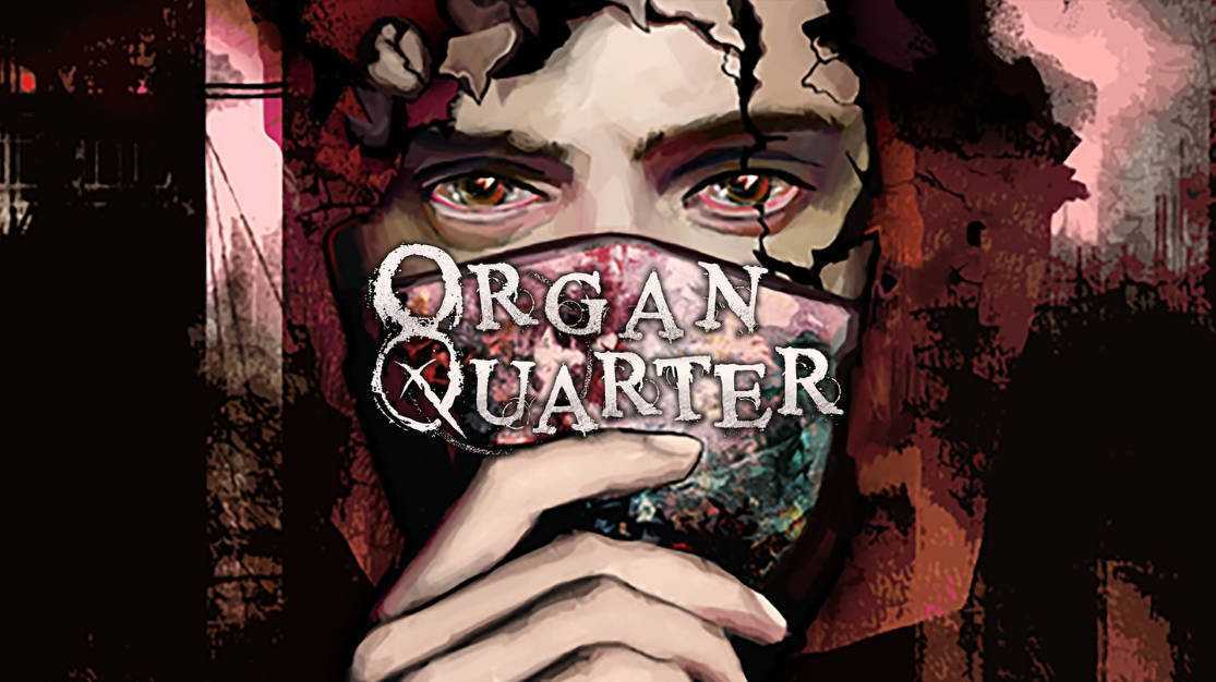 管风琴区（Organ Quarter）- Meta Quest游戏