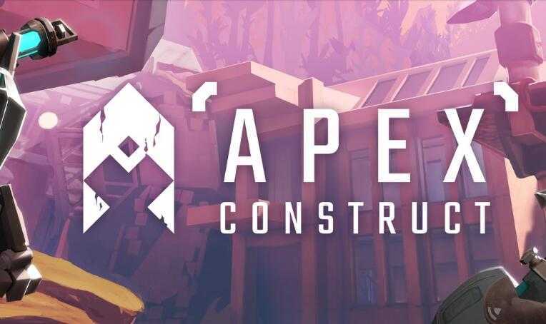 尖端计划（Apex Construct）- Meta Quest游戏