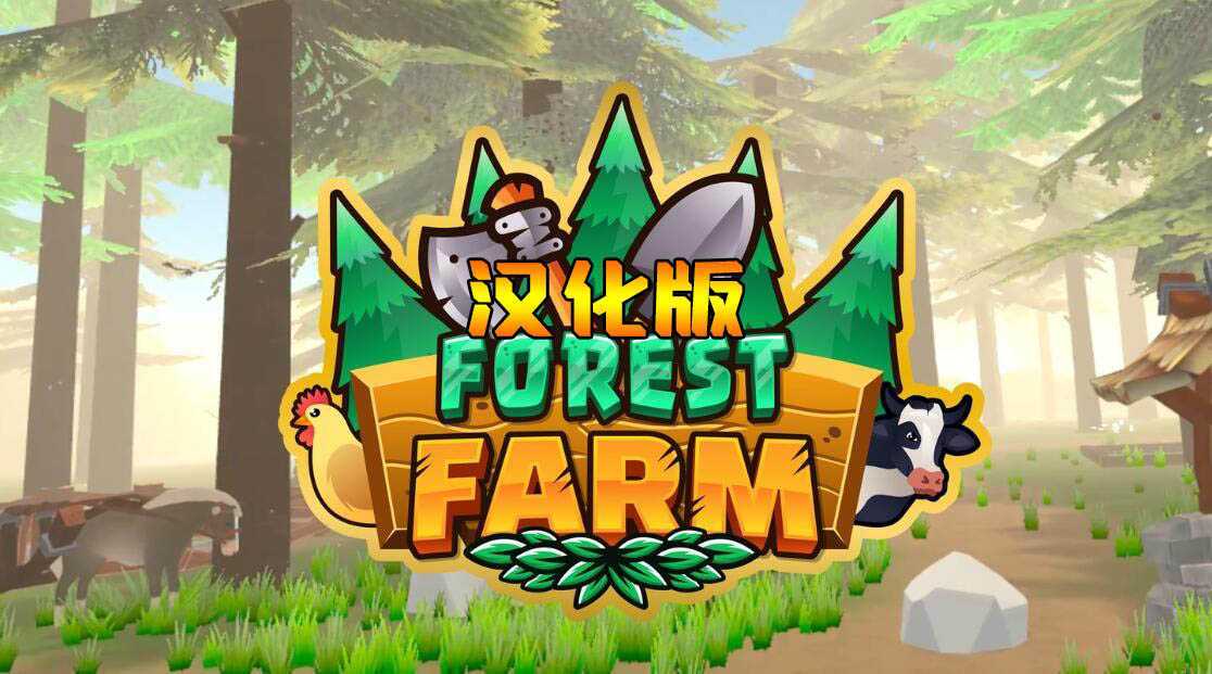 森林农场 汉化中文版（Forest Farm）- Oculus Quest游戏