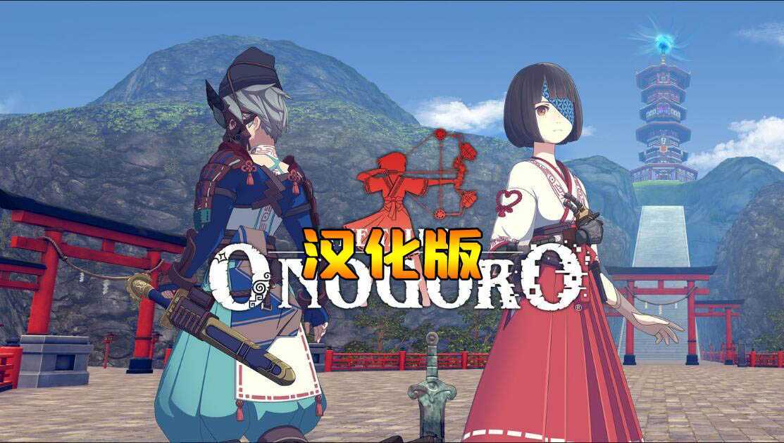 小五郎的故事 汉化中文版（The Tale of Onogoro VR）- Oculus Quest游戏