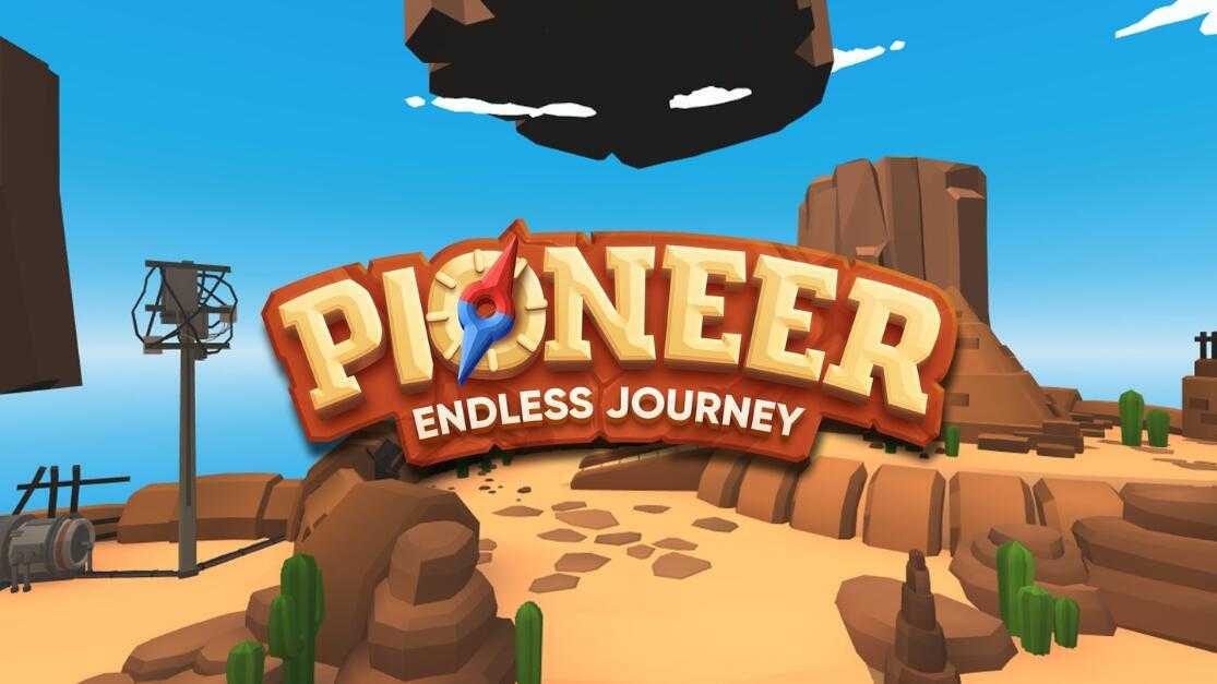 先锋：无尽的旅程（Pioneer: Endless Journey）- Oculus Quest游戏