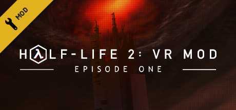 半条命2：第一章（Half-Life 2: VR Mod – Episode One）