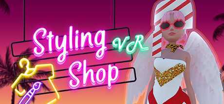 造型店VR（Styling Shop VR）