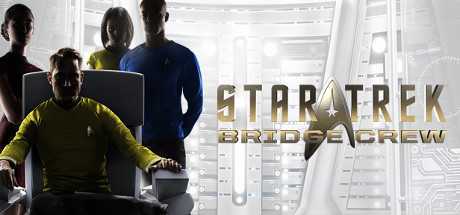 星际迷航：舰桥船员 (Star Trek: Bridge Crew)