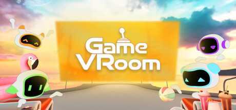 游戏室 (GameVRoom)