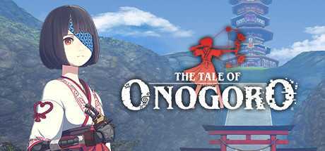 小五郎的故事VR/淤能碁吕物语(The Tale of Onogoro)