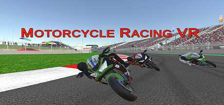 摩托赛车VR（Motorcycle Racing VR）