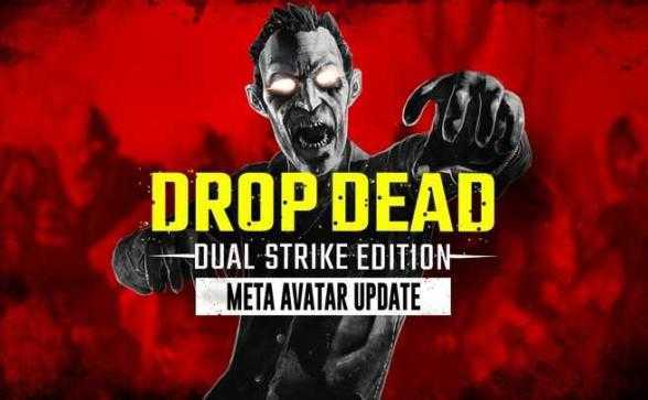 僵尸:双重打击（Drop Dead: Dual Strike Edition）