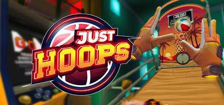 投篮机 (JUST HOOPS VR）