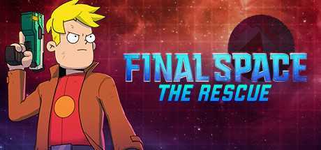 终极空间：营救VR（Final Space – The Rescue）