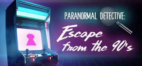 超自然侦探：逃离90年代Paranormal Detective: Escape from the 90’s)