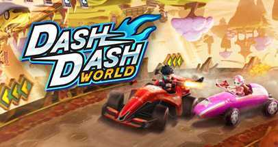 冲刺世界VR（Dash Dash World）