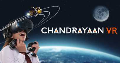 月船号VR（Chandrayaan VR）