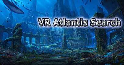 亚特兰蒂斯深潜VR（VR Atlantis Search: with Deep Diving）