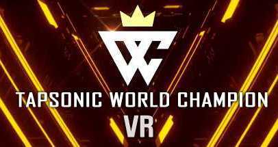 世界音乐冠军VR DLC版（TapSonic World Champion VR）