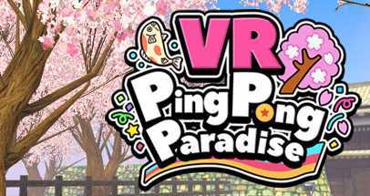 VR乒乓天堂（VR Ping Pong Paradise）