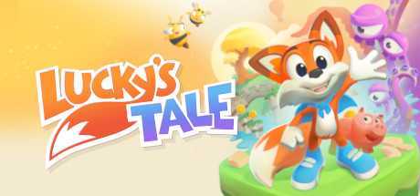 幸运的小狐狸（Lucky’s Tale）