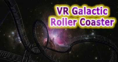 银河过山车VR（VR Galactic Roller Coaster）