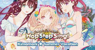 无忧无虑☆暑假(Hop Step Sing! Kimamani☆Summer vacation (HQ Edition))