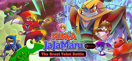 忍者茶茶丸：妖怪大决战+地狱 | Ninja JaJaMaru: The Great Yokai Battle + Hell（v2.0.1.05）