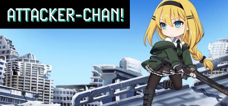 进击女孩阿塔卡 | Attacker-chan!