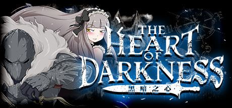 黑暗之心（V1.00+DLC） 【4GB】