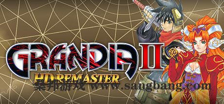 格兰蒂亚2高清重制版 | GRANDIA II HD Remaster（v1.02.00）【3GB】