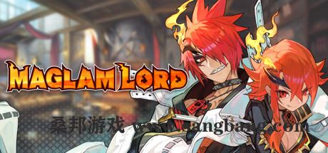 魔剑物语 | MAGLAM LORD（Build.8156297+DLC）【8G】