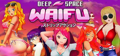 星际约会 | DEEP SPACE WAIFU（V22.07.23）