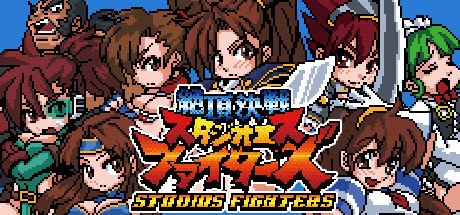 绝顶决战 | StudioS Fighters（完全版-Build.8933174-1.1+集成DLC补丁）