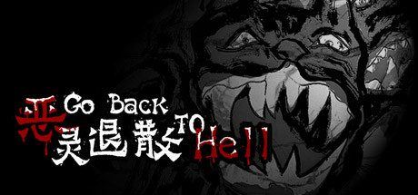 恶灵退散 | Go Back to Hell