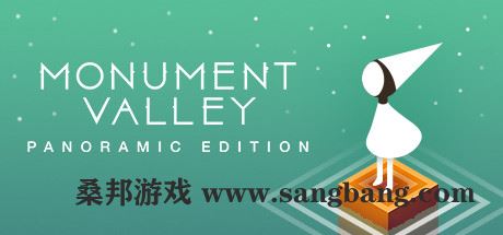 纪念碑谷1+2：全景版 | Monument Valley 2: Panoramic Edition