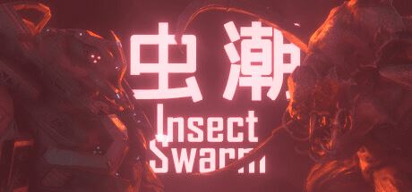 虫潮 | Insect Swarm