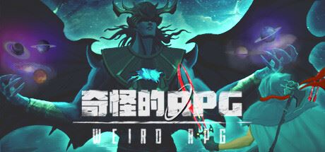 奇怪的RPG | Weird RPG（Build.9647775）