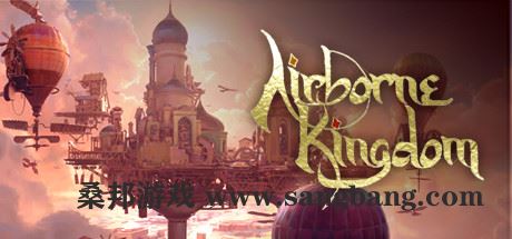 空中王国 | Airborne Kingdom v1.10.1【1.73GB】