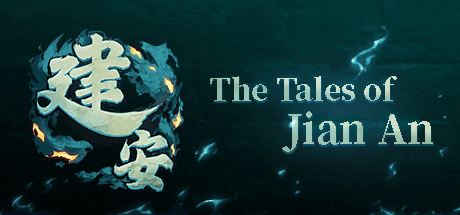 建安外史 | The Tales of Jian An