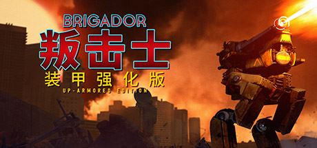 战团：装甲强化版 | 叛击士：装甲强化版 | Brigador: Up-Armored Edition（v1.65a 整合DLC）