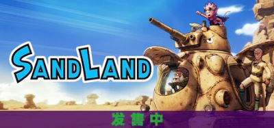 沙漠大冒险 | SAND LAND v1.0.3 【17.6GB】