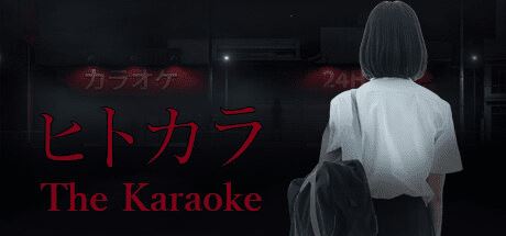 卡拉OK | The Karaoke