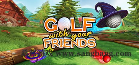 友尽高尔夫 | 和你的朋友打高尔夫 | Golf With Your Friends v222.863488【5GB】