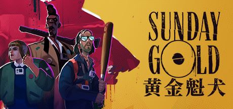 黄金魁犬 | Sunday Gold