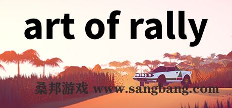 拉力赛艺术 | art of rally v1.4.4a 【6.55GB】